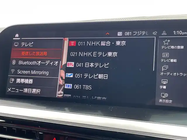 ＢＭＷ Ｚ４ sDrive20i Mスポーツ 東京都 2020(令2)年 2.8万km アルピンホワイト 本革シート【マグマレッド】/・メモリ付きパワーシート/・シートヒーター/ドライビングアシスト/・レーン・ディパーチャー・ウォーニング/・レーン・チェンジ・ウォーニング/・前車接近警告機能/・ 衝突回避・被害軽減ブレーキ/・ 後車衝突警告機能/・クロス・トラフィック・ウォーニング（リヤ）/ハイビームアシスト