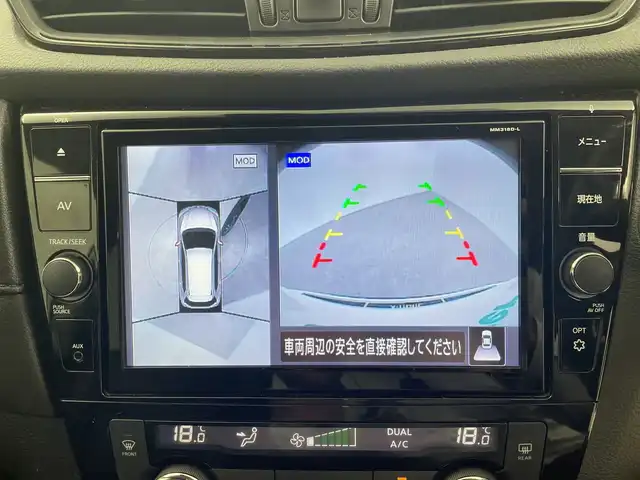 日産 エクストレイル 20X 群馬県 2018(平30)年 5.6万km ブリリアントホワイトパール 純正９型ナビ　純正１１型後席モニター　全周囲カメラ　アダプティブクルーズコントロール　ブラインドスポットモニター　電動リアドア　衝突被害軽減ブレーキ　インテリジェントルームミラー　ＥＴＣ　禁煙車