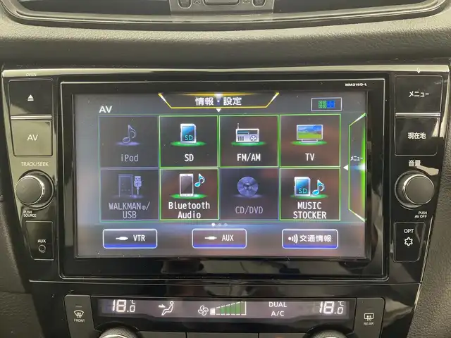 日産 エクストレイル 20X 群馬県 2018(平30)年 5.6万km ブリリアントホワイトパール 純正９型ナビ　純正１１型後席モニター　全周囲カメラ　アダプティブクルーズコントロール　ブラインドスポットモニター　電動リアドア　衝突被害軽減ブレーキ　インテリジェントルームミラー　ＥＴＣ　禁煙車