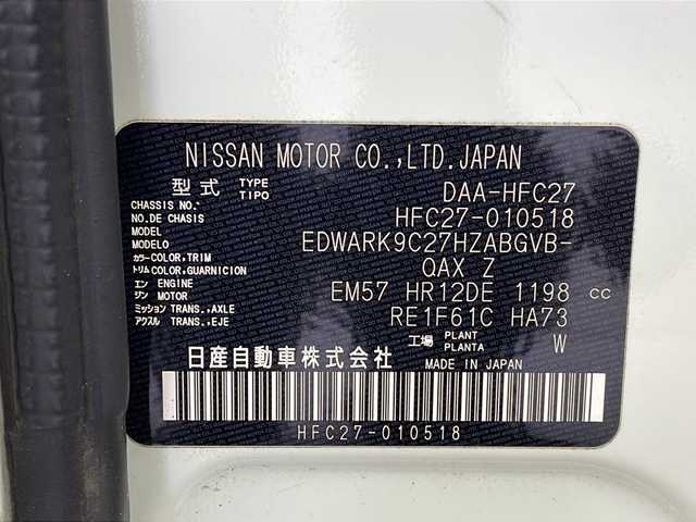 日産 セレナ 新潟県 2018(平30)年 5.8万km ミントホワイトP 純正メモリナビ/（ＢＴ/FM/AM/BR/DVD/フルセグTV)/アラウンドビューモニター/ステアリングスイッチ/ステアリングヒーター/プロパイロット/シートヒーター/デジタルインナーミラー/フリップダウンモニター/両側パワースライドドア/ドライブレコーダー/純正LEDヘッドライト/ドアバイザー/電格ミラー/ウィンカーミラー/ETC/取扱説明書/保証書