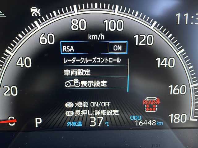 トヨタ ヴォクシー S－Z 愛知県 2024(令6)年 1.7万km アティチュードブラックマイカ トヨタセーフティセンス/衝突軽減システム/純正ディスプレイオーディオ（ナビあり）/フリップダウンモニター/両側パワースライドドア/レーダークルーズコントロール/シートヒーター/CD/DVD/Bluetooth/バックカメラ/コーナーセンサー/ETC2.0/純正アルミホイール/LEDヘッドライト/オートマチックハイビーム/ステアリングスイッチ/スマートキー/プッシュスタート