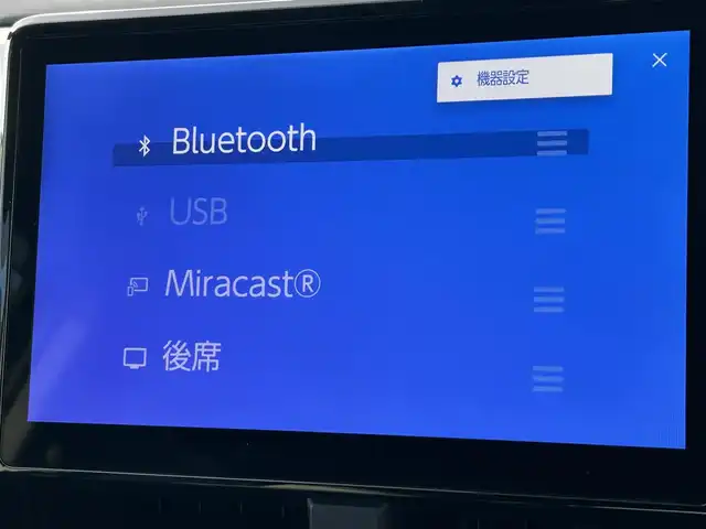 トヨタ ヴォクシー S－Z 宮城県 2024(令6)年 1.7万km アティチュードブラックマイカ ディスプレイオーディオプラス/・車載メモリーナビ/・DVD/CD/・AM/FM/・地デジTV/・12スピーカー/・USB入力/・HDMI入力/・AppleCarPlay/AndroidAuto/・先読みエコドライブ/・ETC2.0ユニット/プロジェクター式LEDヘッドランプ/・アダプティブハイビームシステム/＝＝＝/セーフティセンス/・プリクラッシュセーフティ/・レーントレーシングアシスト/・レーンディパーチャーアラート/・レーダークルーズコントロール/・オートマチックハイビーム/・ロードサインアシスト/・ドライバー異常時対応システム/・プロアクティブドライビングアシスト/・発進遅れ告知機能/パーキングサポートブレーキ（前後方静止物）/純正13インチ後席フリップダウンモニター/両側パワースライドドア/AC100V/革巻きステアリング/ステアリングスイッチ/電動パーキングブレーキ/ブレーキホールド/スマートキー＆プッシュスタート/電動格納ミラー/純正17インチアルミホイール/W//サイド/カーテンエアバッグ