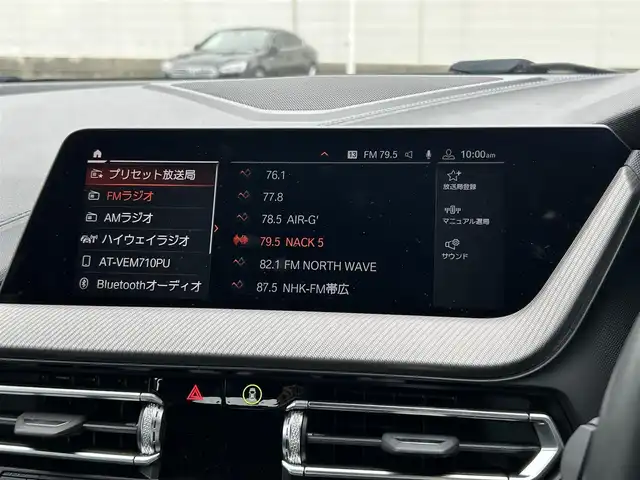 ＢＭＷ Ｍ２３５ｉ グランクーペ xDrive 道東・釧路十勝 2020(令2)年 6.6万km アルピンホワイトⅢ ワンオーナー/パノラマガラスサンルーフ/I Drive ナビゲーションパッケージ/　BT/Type-C/USB/リアビューモニター/ミラーETC/BMWライブコックピット/インテリジェントセーフティ/衝突軽減ブレーキ/レーンキーピングアシスト/アクティブクルーズコントロール/アクティブパーク・ディスタンス・コントロール/パーキングアシスト/ブラインドスポットモニター/電動フロントシート/前席シートヒーター/ワイヤレス充電/純正18インチAW/LEDヘッドライト/純正フロアマット