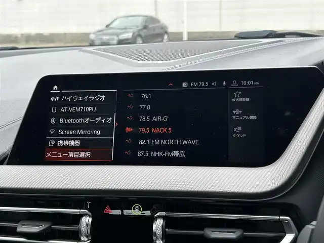 ＢＭＷ Ｍ２３５ｉ グランクーペ xDrive 道東・釧路十勝 2020(令2)年 6.6万km アルピンホワイトⅢ ワンオーナー/パノラマガラスサンルーフ/I Drive ナビゲーションパッケージ/　BT/Type-C/USB/リアビューモニター/ミラーETC/BMWライブコックピット/インテリジェントセーフティ/衝突軽減ブレーキ/レーンキーピングアシスト/アクティブクルーズコントロール/アクティブパーク・ディスタンス・コントロール/パーキングアシスト/ブラインドスポットモニター/電動フロントシート/前席シートヒーター/ワイヤレス充電/純正18インチAW/LEDヘッドライト/純正フロアマット