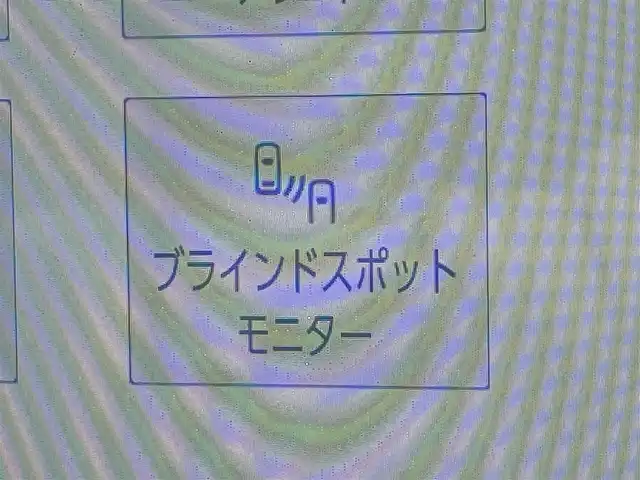 レクサス ＮＸ 東京都 2023(令5)年 0.9万km ソニッククロム 純正ナビ/全周囲カメラ/プロアクティブドライビングアシスト/追従型クルコン/ドライブレコーダー/サンルーフ/パワーバックドア/BSM/クリアランスソナー /パーキングサポートブレーキ/デアイサー/ナノイーX/シートヒーター/シートベンチレーション/パワーシート/ポジションメモリー/デジタルインナーミラー/レーダー探知機/ＥＴＣ２．０/ワイヤレス充電器