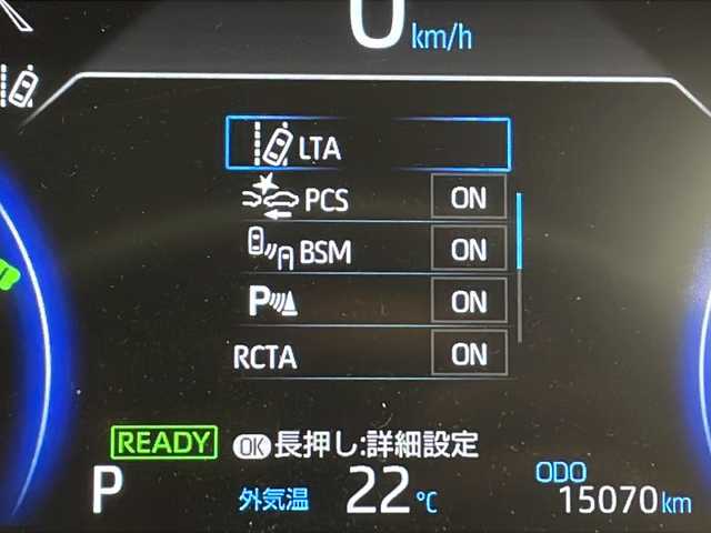 トヨタ ＲＡＶ４ 千葉県 2020(令2)年 1.5万km ホワイトパールクリスタルシャイン 衝突軽減ブレーキ/レーンキープアシスト/レーダークルーズコントロール/オートマチックハイビーム/純正メモリナビ/（フルセグ/Bluetooth/FM/AM/USB）/バックカメラ/ＥＴＣ/ドライブレコーダー（前後）/アイドリングストップ/ステアリングヒーター/シートヒーター（運転席＋助手席）/シートメモリー/LEDヘッドライト/フォグライト/電動格納ミラー/W＋サイド＋カーテンエアバッグ
