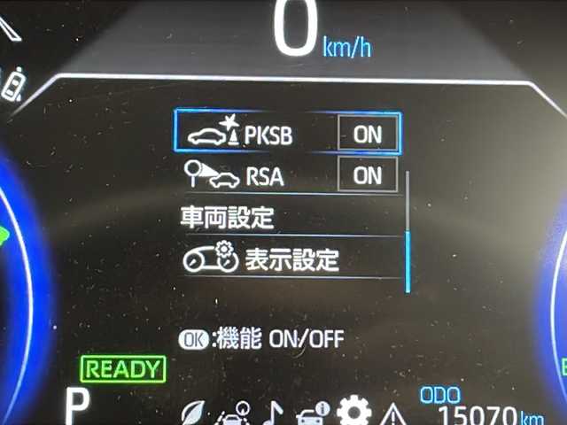 トヨタ ＲＡＶ４ 千葉県 2020(令2)年 1.5万km ホワイトパールクリスタルシャイン 衝突軽減ブレーキ/レーンキープアシスト/レーダークルーズコントロール/オートマチックハイビーム/純正メモリナビ/（フルセグ/Bluetooth/FM/AM/USB）/バックカメラ/ＥＴＣ/ドライブレコーダー（前後）/アイドリングストップ/ステアリングヒーター/シートヒーター（運転席＋助手席）/シートメモリー/LEDヘッドライト/フォグライト/電動格納ミラー/W＋サイド＋カーテンエアバッグ