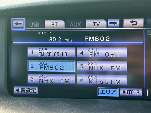 レクサス ＬＳ 460 Fスポーツ 和歌山県 2013(平25)年 6.6万km ホワイトノーヴァガラスフレーク サンルーフ/純正ナビ/バックカメラ/（BT/CD/DVD）/クルーズコントロール/クリアランスソナー/フロアマット/レザーシート/パワーシート/ポジションメモリー/シートヒーター/シートエアベンチレーション/純正アルミホイール/純正フロアマット/キセノンヘッドライト/フォグランプ/オートライト