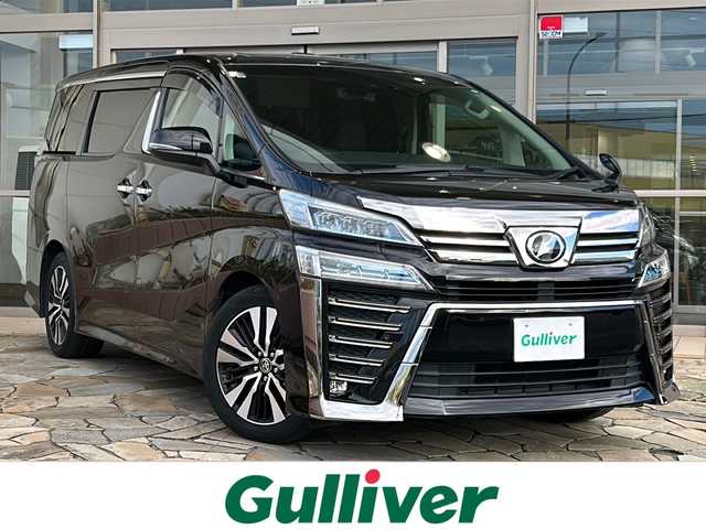 トヨタ ヴェルファイア Z Gエディション 静岡県 2019(令1)年 3.5万km バーニングブラッククリスタルシャインガラスフレーク 【安全装備】/トヨタセーフティセンス/プリクラッシュセーフティ/（ミリ波レーダー・単眼カメラ・昼自転車運転者＆夜間歩行者検知機能付）/（対車両：自車車速域約10km/hから最高速度：最大約40km/h減速可）/（対歩行者：自車車速域約10km/hから80km/h間：最大約30km/h減速可）/レーダークルーズコントロール（全車速追従機能付/ブレーキ制御付）/レーントレーシングアシスト（LTA）（作動車速：50km/h以上時）/（ステアリング操作支援）/ロードサインアシスト（RSA）（道路標識認識支援）/オートマチックハイビーム/【主要装備】/レザーシート　/純正１０インチナビ　/バックカメラ　/フルセグテレビ　/純正１２インチフリップダウンモニター　/三眼ＬＥＤヘッドライト　/トヨタセーフティセンス　/パワーバックドア　/両側パワスラ　/シートヒーター