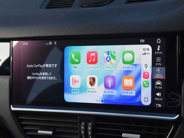 ポルシェ カイエン 和歌山県 2019(令1)年 3.9万km 黒 黒革 /ACC /ナビ /360度カメラ /CarPlay /BSM /サラウンドアシスト /ポルシェアクティブセーフ /オートテールゲート /パワーシート /シートヒーター /LEDライト /ETC/取扱説明書/保証書/スペアキー