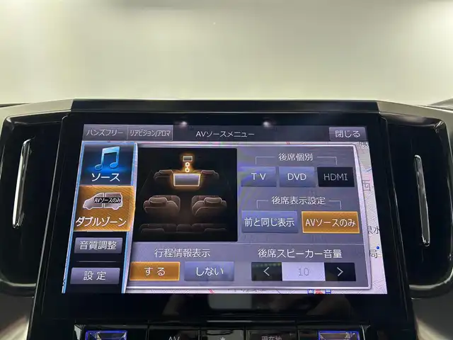 トヨタ アルファード S Cパッケージ 佐賀県 2019(平31)年 5.5万km ホワイトパールクリスタルシャイン アルパイン製11インチナビ/フルセグTV/CD/DVD/Bluetooth/アルパイン製12.8インチフリップダウンモニター/ワンオーナー/バックカメラ/衝突被害軽減システム/ブラインドスポットモニター/レーダークルーズコントロール/レーンアシスト/ロードサインアシスト/パーキングサポートブレーキ/クリアランスソナー/オートライト/オートマチックハイビーム/3眼LEDヘッドライト/LEDフォグライト/前後ドライブレコーダー/ビルトインETC/電動パーキング/ブレーキホールド/ステアリングヒーター/両側パワースライドドア/パワーバックドア/運転席・助手席シートヒータ/運転席・助手席エアシート/運転席・助手席パワーシート/メモリーシート/合皮シート/ISOFIX対応/純正18インチアルミホイール/純正フロアマット/スマートキー