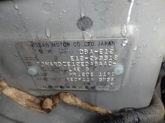 日産 ノート X エマージェンシーブレーキ 千葉県 2014(平26)年 3.6万km オーロラモーヴ エマージェンシーブレーキ/アイドリングストップ/純正SDナビ/地デジTV/【CD再生機能】/バックカメラ/インテリジェントキー