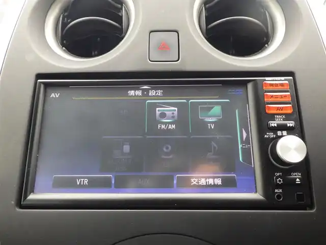 日産 ノート X エマージェンシーブレーキ 千葉県 2014(平26)年 3.6万km オーロラモーヴ エマージェンシーブレーキ/アイドリングストップ/純正SDナビ/地デジTV/【CD再生機能】/バックカメラ/インテリジェントキー