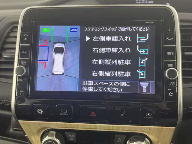 日産 セレナ e－パワー ハイウェイスター V 愛知県 2018(平30)年 6.2万km カシミヤグレージュ 禁煙車/純正9インチナビ/（CD/DVD/Bluetooth/フルセグTV/SD)/全方位カメラ/セーフティパックB/・プロパイロット/・車線逸脱防止支援システムシステム/・インテリジェントパーキングアシスト/・ふらつき警報/・前後クリアランスソナー/・電動パーキングブレーキ/・オートブレーキホールド/・ヒーター付きドアミラー/・SRSカーテンエアバッグ＆サイドエアバッグ/・ステアリングスイッチ/衝突軽減ブレーキ/オートマチックハイビーム/レーダークルーズコントロール/標識認識機能/ETC/インテリジェントルームミラー/前席シートヒーター/ステアリングヒーター/両側パワースライドドア/純正15インチアルミホイール/スマートキー/スペアキー1本/プッシュスタート/LEDヘッドライト/フロントフォグランプ/純正フロアマット/横滑り防止装置/電動格納ミラー/オートエアコン