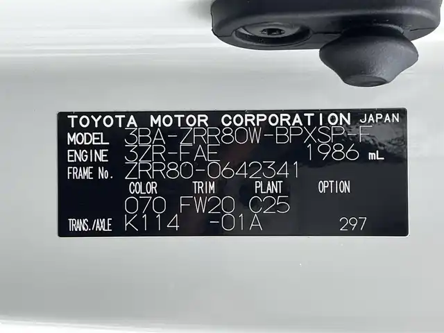 トヨタ ヴォクシー ZS 煌Ⅲ 大分県 2020(令2)年 3.1万km ホワイトパールクリスタルシャイン 禁煙車/純正9型SDナビ(フルセグTV/CD/DVD/BT)/バックカメラ/後席モニター/モデリスタエアロ/コーナーセンサー/トヨタセーフティーセンス/両側パワスラ/クルーズコントロール/ドライブレコーダー/ETC2.0/USB入力端子/LEDヘッドライト/純正フロアマット/純正16インチアルミホイール
