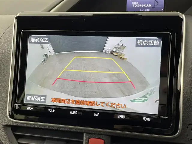 トヨタ ヴォクシー ZS 煌Ⅲ 大分県 2020(令2)年 3.1万km ホワイトパールクリスタルシャイン 禁煙車/純正9型SDナビ(フルセグTV/CD/DVD/BT)/バックカメラ/後席モニター/モデリスタエアロ/コーナーセンサー/トヨタセーフティーセンス/両側パワスラ/クルーズコントロール/ドライブレコーダー/ETC2.0/USB入力端子/LEDヘッドライト/純正フロアマット/純正16インチアルミホイール