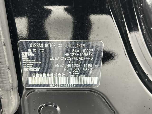 日産 セレナ e－パワー ハイウェイスター V 岐阜県 2021(令3)年 5.3万km ダイヤモンドブラック 純正大画面メモリーナビ/純正ドライブレコーダー/ビルトインETC/プロパイロット/シートヒーター/アラウンドビューモニター/両側パワースライドドア/LEDヘッドライト/ステアリングヒーター/革ステアリング/純正フロアマット/純正アルミホイール/ドアバイザー/スマートキー/プッシュスタート