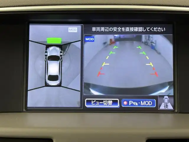 日産 フーガ ハイブリッド 埼玉県 2015(平27)年 3.8万km スーパーブラック 純正ナビ(フルセグ/CD/AM/FM)/ビルトインETC/前方ドライブレコーダー/アラウンドビューモニター/シートメモリー/パワーシートD+N席/純正アルミホイール１８インチ/レーダークルーズコントロール/コーナーセンサー前後/ＬＥＤヘッドライト/プッシュスタート/スマートキー/フロアマット純正