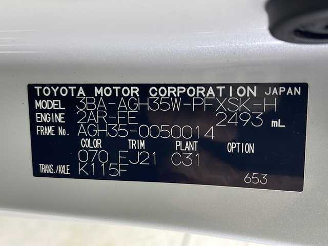 トヨタ アルファード S タイプゴールドⅡ 秋田県 2021(令3)年 8.8万km ホワイトパールクリスタルシャイン ４ＷＤ　/純正ナビ（Ｂｌｕｅｔｏｏｔｈ　フルセグ　ＦＭ／ＡＭ）　/フリップダウンモニター　/バックカメラ　/両側パワースライドドア/電動リアゲート/100V電源　/純正ＬＥＤヘッドライト　/プッシュスタート　/チップアップシート　/純正ＡＷ18インチ/クルーズコントロール追従有/横滑り防止機能/レーンアシスト/ステアリングスイッチ/ビルトインETC/電動格納ミラー/ドアバイザー