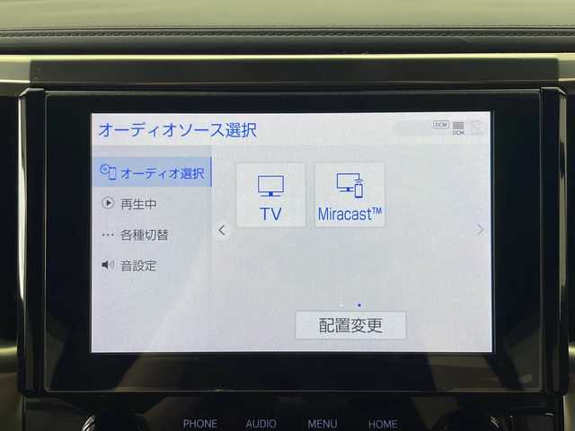 トヨタ アルファード S タイプゴールドⅡ 秋田県 2021(令3)年 8.8万km ホワイトパールクリスタルシャイン ４ＷＤ　/純正ナビ（Ｂｌｕｅｔｏｏｔｈ　フルセグ　ＦＭ／ＡＭ）　/フリップダウンモニター　/バックカメラ　/両側パワースライドドア/電動リアゲート/100V電源　/純正ＬＥＤヘッドライト　/プッシュスタート　/チップアップシート　/純正ＡＷ18インチ/クルーズコントロール追従有/横滑り防止機能/レーンアシスト/ステアリングスイッチ/ビルトインETC/電動格納ミラー/ドアバイザー