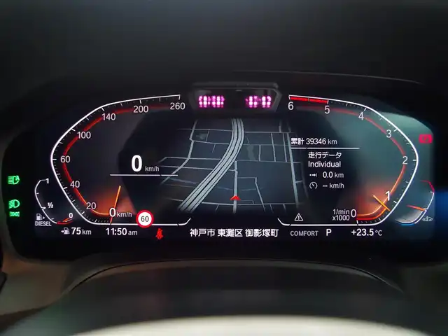 ＢＭＷ ３２０ｄ xDrive Mスポーツ 兵庫県 2021(令3)年 4万km ミネラルグレー ブラックキドニーグリル/ハイラインパッケージ/黒革/シートヒーター/パワーシート/ドライビング・アシスト・プロフェッショナル：/トラフィック・サイン・アシスト（速度制限認識）/ ACC／アクティブ・クルーズ・コントロール（ストップ&ゴー機能付）/ステアリング&レーン・コントロール・アシスト/レーン・ディパーチャー・ウォーニング（車線逸脱警告システム）/レーン・チェンジ・ウォーニング/レーン・チェンジ・アシスト/クロス・トラフィック・ウォーニング（フロント&リヤ）/前車接近警告機能/後車衝突警告機能/衝突回避・被害軽減ブレーキ（事故回避アシスト付）/アクティブ・サイド・コリジョン・プロテクション/エマージェンシー・ストップ・アシスト/純正ナビ/全方位カメラ/ETC/スマートキー/LEDヘッドライト/前後ドライブレコーダー