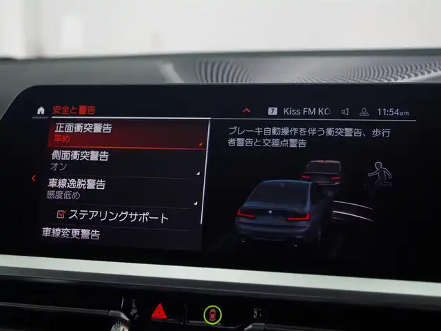 ＢＭＷ ３２０ｄ xDrive Mスポーツ 兵庫県 2021(令3)年 4万km ミネラルグレー ブラックキドニーグリル/ハイラインパッケージ/黒革/シートヒーター/パワーシート/ドライビング・アシスト・プロフェッショナル：/トラフィック・サイン・アシスト（速度制限認識）/ ACC／アクティブ・クルーズ・コントロール（ストップ&ゴー機能付）/ステアリング&レーン・コントロール・アシスト/レーン・ディパーチャー・ウォーニング（車線逸脱警告システム）/レーン・チェンジ・ウォーニング/レーン・チェンジ・アシスト/クロス・トラフィック・ウォーニング（フロント&リヤ）/前車接近警告機能/後車衝突警告機能/衝突回避・被害軽減ブレーキ（事故回避アシスト付）/アクティブ・サイド・コリジョン・プロテクション/エマージェンシー・ストップ・アシスト/純正ナビ/全方位カメラ/ETC/スマートキー/LEDヘッドライト/前後ドライブレコーダー