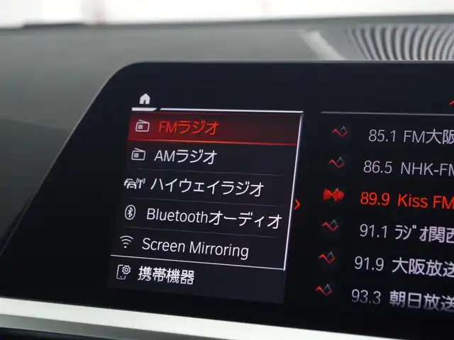 ＢＭＷ ３２０ｄ xDrive Mスポーツ 兵庫県 2021(令3)年 4万km ミネラルグレー ブラックキドニーグリル/ハイラインパッケージ/黒革/シートヒーター/パワーシート/ドライビング・アシスト・プロフェッショナル：/トラフィック・サイン・アシスト（速度制限認識）/ ACC／アクティブ・クルーズ・コントロール（ストップ&ゴー機能付）/ステアリング&レーン・コントロール・アシスト/レーン・ディパーチャー・ウォーニング（車線逸脱警告システム）/レーン・チェンジ・ウォーニング/レーン・チェンジ・アシスト/クロス・トラフィック・ウォーニング（フロント&リヤ）/前車接近警告機能/後車衝突警告機能/衝突回避・被害軽減ブレーキ（事故回避アシスト付）/アクティブ・サイド・コリジョン・プロテクション/エマージェンシー・ストップ・アシスト/純正ナビ/全方位カメラ/ETC/スマートキー/LEDヘッドライト/前後ドライブレコーダー