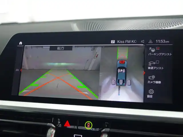 ＢＭＷ ３２０ｄ xDrive Mスポーツ 兵庫県 2021(令3)年 4万km ミネラルグレー ブラックキドニーグリル/ハイラインパッケージ/黒革/シートヒーター/パワーシート/ドライビング・アシスト・プロフェッショナル：/トラフィック・サイン・アシスト（速度制限認識）/ ACC／アクティブ・クルーズ・コントロール（ストップ&ゴー機能付）/ステアリング&レーン・コントロール・アシスト/レーン・ディパーチャー・ウォーニング（車線逸脱警告システム）/レーン・チェンジ・ウォーニング/レーン・チェンジ・アシスト/クロス・トラフィック・ウォーニング（フロント&リヤ）/前車接近警告機能/後車衝突警告機能/衝突回避・被害軽減ブレーキ（事故回避アシスト付）/アクティブ・サイド・コリジョン・プロテクション/エマージェンシー・ストップ・アシスト/純正ナビ/全方位カメラ/ETC/スマートキー/LEDヘッドライト/前後ドライブレコーダー