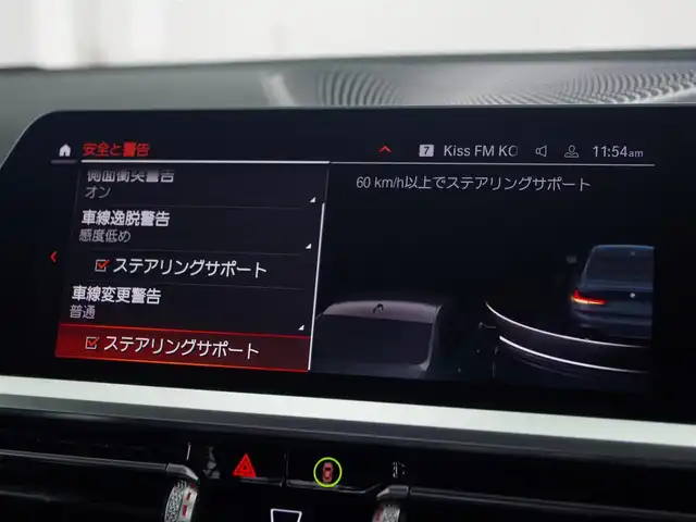 ＢＭＷ ３２０ｄ xDrive Mスポーツ 兵庫県 2021(令3)年 4万km ミネラルグレー ブラックキドニーグリル/ハイラインパッケージ/黒革/シートヒーター/パワーシート/ドライビング・アシスト・プロフェッショナル：/トラフィック・サイン・アシスト（速度制限認識）/ ACC／アクティブ・クルーズ・コントロール（ストップ&ゴー機能付）/ステアリング&レーン・コントロール・アシスト/レーン・ディパーチャー・ウォーニング（車線逸脱警告システム）/レーン・チェンジ・ウォーニング/レーン・チェンジ・アシスト/クロス・トラフィック・ウォーニング（フロント&リヤ）/前車接近警告機能/後車衝突警告機能/衝突回避・被害軽減ブレーキ（事故回避アシスト付）/アクティブ・サイド・コリジョン・プロテクション/エマージェンシー・ストップ・アシスト/純正ナビ/全方位カメラ/ETC/スマートキー/LEDヘッドライト/前後ドライブレコーダー