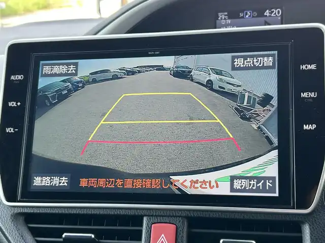 トヨタ ヴォクシー ハイブリッド ZS 煌Ⅱ 奈良県 2020(令2)年 5.2万km ブラック ワンオーナー /純正10型ナビ /12.1型フリップダウン /ビルトインETC2.0 /フルセグTV /クリアランスソナー /両側パワースライドドア /衝突被害軽減システム /三眼ヘッドライト /前席シートヒーター