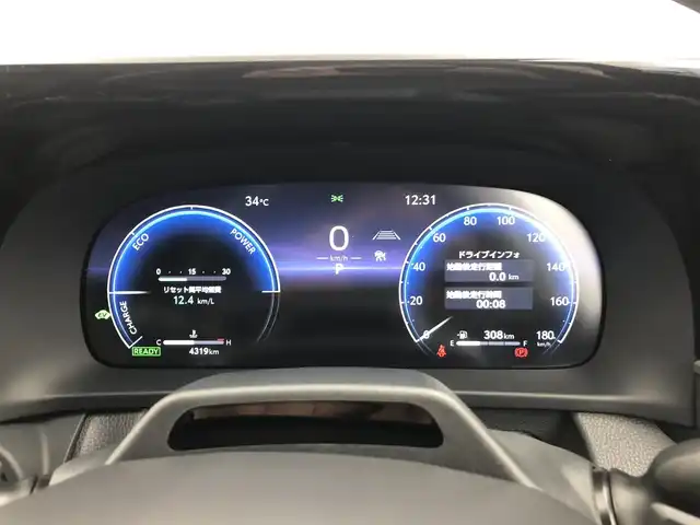 トヨタ クラウン Z 愛知県 2024(令6)年 0.5万km プレシャスブラックパール 純正12.3インチコネクテッドナビ付ディスプレイオーディオ/フルセグTV/トヨタプレミアムサウンド/パノラミックビューモニター/HUD/デジタルインナーミラー/おくだけ充電/ビルトインETC2.0/パノラマルーフ/後席電動サンシェード/後席マルチオペレーションパネル/ステアリングヒーター/パワーシート（全席）/シートポジションメモリ機能（D席）/シートヒーター（全席）/ベンチレーション（全席）/純正フロアマット（ロイヤルタイプ）/4眼LEDヘッドライト/フォグランプ（前後）/純正19インチアルミホイール（ハイパークロームメタリック塗装）/トヨタチームメイト/　　・アドバンストドライブ/トヨタセーフティセンス　　/　　・プリクラッシュセーフティ/　　・レーントレーシングアシスト/　　・レーンディバーチャーアラート/　　・レーダークルーズコントロール/　　・ロードサインアシスト/　　・オートマチックハイビーム/クリアランスソナー