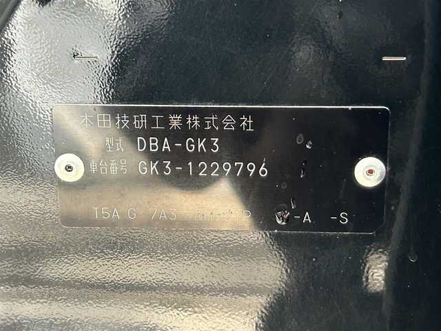 ホンダ フィット 13G Fパッケージ 静岡県 2016(平28)年 5.3万km クリスタルブラックパール Ｆパッケージ/純正ＧＡＴＨＥＲＳナビ/ＴＶ/バックカメラ/ＥＴＣ/プッシュスタート/スマートキー/ＬＥＤヘッドライト/電動格納ミラー/オートリトラミラー/盗難防止装置/純正フロアマット/ドアバイザー/アームレスト
