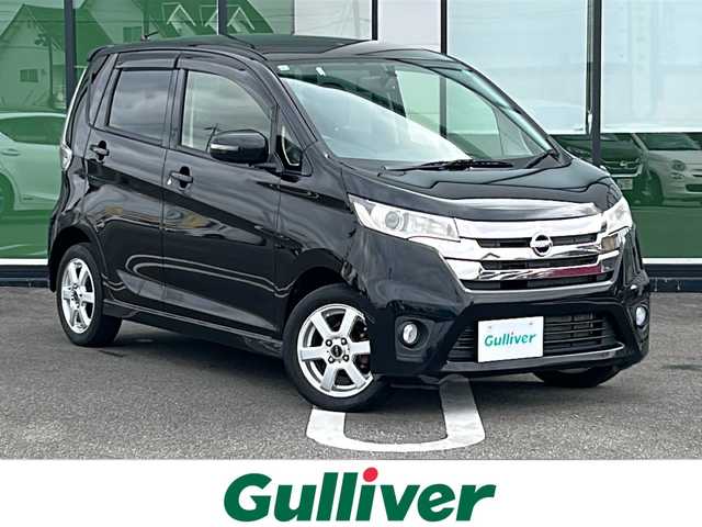 日産 デイズ ハイウェイスターG 岐阜県 2013(平25)年 6.4万km ブラック 登録時走行距離63862km/社外ＳＤナビ/フルセグＴＶ/全方位カメラ/社外フロアマット/社外アルミホイール/オートエアコン/プッシュスタート/スマートキー/スペアキー/ベンチシート/フルフラットシート/ＡＢＳ/横滑り防止装置/レーンキープアシスト/盗難防止装置/オートライト/ハロゲンヘッドライト/エアバッグ/衝突被害軽減システム