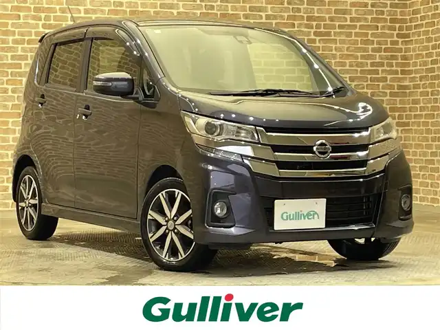 日産 デイズ ハイウェイスターX 岩手県 2017(平29)年 11.1万km プレミアムパープルP アラウンドビューモニター/エマージェンシーブレーキ/ハイビームアシスト/横滑り防止装置/アイドリングストップ/オートエアコン/オートライト/HIDヘッドライト/フォグライト/純正アルミホイール/フロントベンチシート/純正フロアマット/ドアバイザー