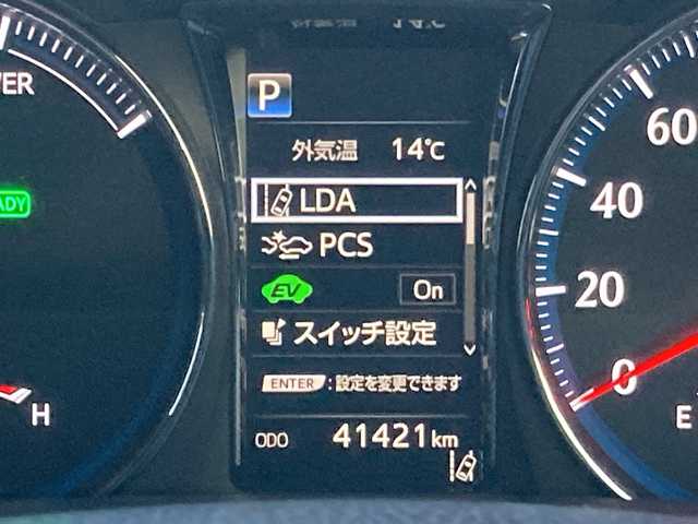 トヨタ クラウン ハイブリッド アスリートS J－フロンティア 岡山県 2017(平29)年 4.2万km ホワイトパールクリスタルシャイン 純正ナビ/フルセグTV、CD、DVD、Blu-ray、Bluetooth/AM、FM/全方位カメラ/純正ドライブレコーダー/ステアリングヒーター/前席シートヒーター/前席パワーシート/ビルトインETC/TVキャンセラー/ハーフレザーシート/リアロールサンシェード/トヨタセーフティセンス/・レーダークルーズコントロール/・レーンディパーチャーアラート/・プリクラッシュセーフティ/・オートハイビーム