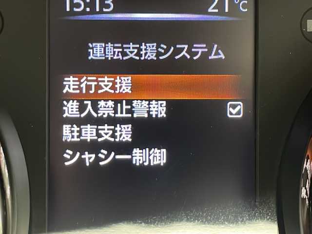 日産 エクストレイル 20Xi 千葉県 2018(平30)年 5.5万km ブリリアントホワイトパール 純正ナビ/・FM/AM CD SD BT USB フルセグTV/ワンオーナー/プロパイロット/衝突軽減ブレーキ/後側方車両検知警報/駐車支援/パワーバックドア/デジタルインナーミラー/アラウンドビューモニター/フルオートエアコン/電動パーキングブレーキ/オートブレーキホールド/ステアリングスイッチ/サングラスホルダー/ビルトインETC/ドライブレコーダー/合皮レザーシート/ＬＥＤヘッドライト/フォグランプ/ルーフレール/純正18インチアルミホイール/プッシュエンジンスタート/クリアランスソナー/後席用エアコン吹き出し口/純正フロアマット/電動格納ミラー/ウィンカーミラー/ドアバイザー