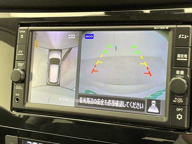 日産 エクストレイル 20Xi 千葉県 2018(平30)年 5.5万km ブリリアントホワイトパール 純正ナビ/・FM/AM CD SD BT USB フルセグTV/ワンオーナー/プロパイロット/衝突軽減ブレーキ/後側方車両検知警報/駐車支援/パワーバックドア/デジタルインナーミラー/アラウンドビューモニター/フルオートエアコン/電動パーキングブレーキ/オートブレーキホールド/ステアリングスイッチ/サングラスホルダー/ビルトインETC/ドライブレコーダー/合皮レザーシート/ＬＥＤヘッドライト/フォグランプ/ルーフレール/純正18インチアルミホイール/プッシュエンジンスタート/クリアランスソナー/後席用エアコン吹き出し口/純正フロアマット/電動格納ミラー/ウィンカーミラー/ドアバイザー