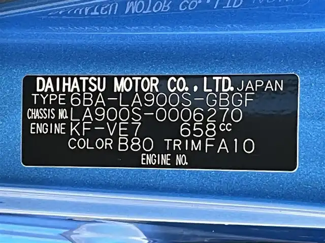 ダイハツ タフト G 愛知県 2020(令2)年 0.7万km スプラッシュブルーM SDナビ/バックカメラ/衝突軽減ブレーキ/パーキングソナー/踏み間違い防止/ガラスルーフ/ETC/オートブレーキホールド/LEDヘッドライト/オートライト/スマートキー/プッシュスタート