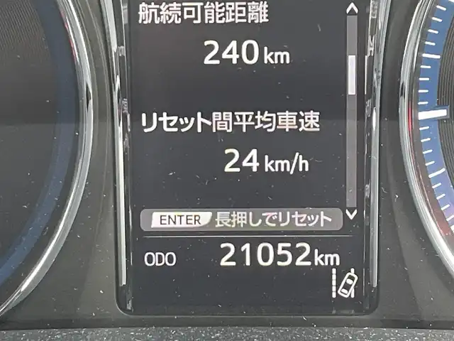 トヨタ クラウン ハイブリッド