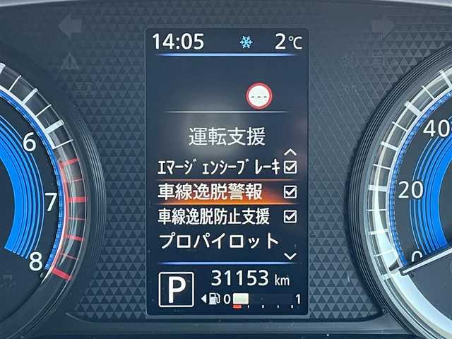 日産 ルークス HWS Gターボ プロパイロットED 東京都 2022(令4)年 3.2万km スパークリングレッドM 純正9型ナビ【MM312D-L】/アラウンドビューモニター/エマージェンシーブレーキ/車線逸脱警報/クリアランスソナー/プロパイロット/シートヒーター/ETC/ドライブレコーダー/LEDヘッドライト/両側オートスライドドア