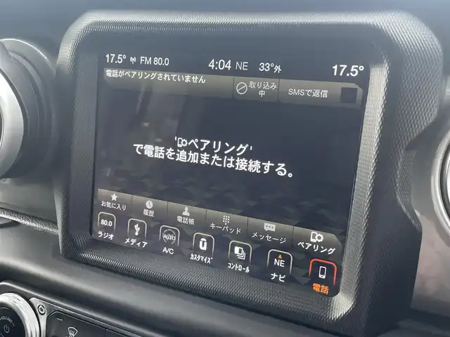 クライスラー・ジープ ジープ ラングラー アンリミテッド サハラ 滋賀県 2020(令2)年 3.6万km 黒 アダプティブクルーズコントロール/電動サイドステップ/サンライダートップ（ハードトップ積み込み）/純正ナビ/（フルセグ/BT）/F/Bカメラ/前後ドライブレコーダー/前後コーナーセンサー/ブランドスポットアシスト/LEDヘッドライト/純正18インチアルミホイール/ETC2.0q/スマートキー