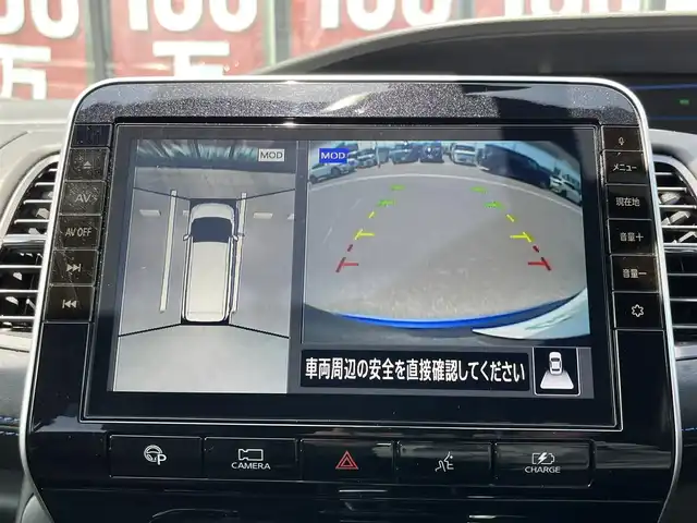 日産 セレナ e-パワー オーテック セーフティPKG 奈良県 2020(令2)年 6.3万km カスピアンブルー 純正１０インチナビ　/(DVD/CD/BT)/純正フリップダウン　/プロパイロット　/全方位カメラ　/フルセグＴＶ　/ＢＳＭ　/ステアリングヒーター　/セーフティパックＢ　/オーテック専用レザーシート　/レーンキープアシスト /シートヒーター