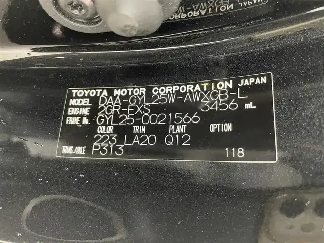 レクサス ＲＸ 450h バージョンL 群馬県 2020(令2)年 2.9万km グラファイトブラックガラスフレーク ムーンルーフ/＝＝＝＝＝/純正12.3インチナビ/・AM/FM/CD/DVD/SD/Bluetooth/フルセグTV/・Miracast/USB/AUX/・パノラミックビューモニター/＝＝＝＝＝/ムーンルーフ　純正１２．３インチナビ　パノラミックビューモニター　パワーバックドア　前席パワーシート／メモリー機能／シートヒーター／ベンチレーション　後席シートヒーター　衝突軽減ブレーキ　ETC2.0　禁煙