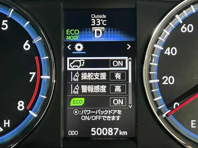 トヨタ ハリアー プレミアム スタイルモーヴ 佐賀県 2016(平28)年 5万km ホワイトパールクリスタルシャイン 特別仕様車/アルパイン9インチナビ/アルカンターラ&合皮シート/パワーシート＜運転席/助手席＞/メモリシート＜運転席＞/シートヒーター＜運転席/助手席＞/パワーバックドア/レーンデパーチャーアラート/オートハイビーム/クルーズコントロール/LEDヘッドライト/LEDフォグランプ