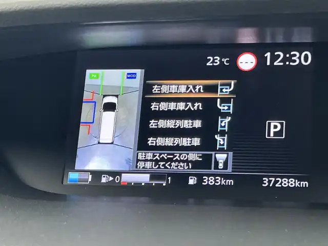 日産 セレナ e－パワー ハイウェイスター V 千葉県 2018(平30)年 3.8万km ブリリアントホワイトパール 禁煙車/プロパイロット/エマージェンシーブレーキ/純正9インチナビ/・MM517D-L/・CD/DVD/BD/BT/フルセグTV/アラウンドビューモニター/純正フリップダウンモニター/デジタルインナールームミラー/オートクルーズコントロール/両側電動スライドドア/ステアリングヒーター/ETC/LEDヘッドライト/オートライト/コーナーセンサー/電動パーキングブレーキ/ブレーキホールド/スマートキー