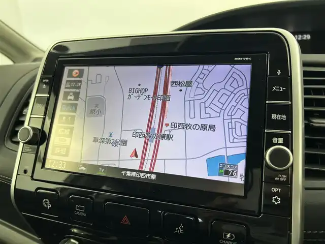 日産 セレナ e－パワー ハイウェイスター V 千葉県 2018(平30)年 3.8万km ブリリアントホワイトパール 禁煙車/プロパイロット/エマージェンシーブレーキ/純正9インチナビ/・MM517D-L/・CD/DVD/BD/BT/フルセグTV/アラウンドビューモニター/純正フリップダウンモニター/デジタルインナールームミラー/オートクルーズコントロール/両側電動スライドドア/ステアリングヒーター/ETC/LEDヘッドライト/オートライト/コーナーセンサー/電動パーキングブレーキ/ブレーキホールド/スマートキー