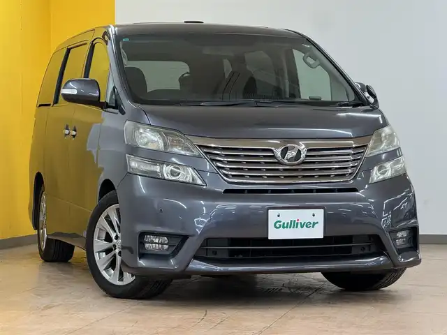トヨタ ヴェルファイア 2．4Z プラチナセレクションⅡ 群馬県 2010(平22)年 8.3万km グレーメタリック 安全装備/・クリアランスソナー/・オートライト/・横滑り防止/純正7インチワイドナビ/・AM/FM/フルセグTV/・Bluetooth/SD/・CD/DVD/バックカメラ/両側電動スライドドア/サンルーフ/フリップダウンモニター/パワーバックドア/HIDヘッドライト/フォグランプ/ETC/純正フロアマット/スマートキー/プッシュスタート