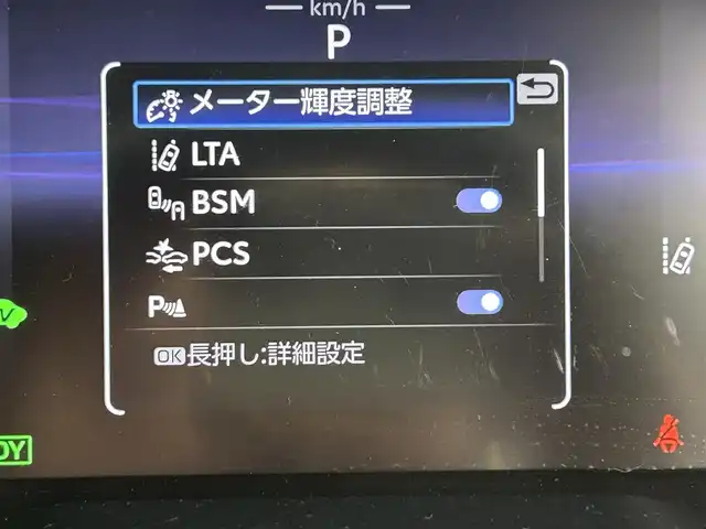 トヨタ ＲＡＶ４ ハイブリッド アドベンチャー 熊本県 2022(令4)年 4.1万km アティチュードブラックマイカ 禁煙車　/４WD/サンルーフ/ボンネットマーカー/純正１０．５インチナビ（ＡｐｐｌＣａｒＰｌａｙ・ＡｎｄｒｏｉｄＡｕｔｏ・ＢＴ・フルセグ・ＵＳＢ）/パノラミックビュモニター/社外前後ドライブレコーダー　/ＥＴＣ２．０　/前後クリアランスソナー　/レーダークルーズコントロール/レーンキープアシスト/プリクラッシュセーフティ/ブラインドスポットモニター/リアクロストラフィックアラート/駐車時支援パーキングサポートシステム/ロードサインアシスト/ダウンヒルアシスト/横滑り防止/前席シートヒーター/前席エアーシート/ステアリングヒーター/運転席パワーシート/100V充電/純正フロアマット/純正19インチAW/オートライト/オートマチックハイビーム/LEDヘッドライト/フォグライト/スマートキー/プッシュスタート/スペアキー1本