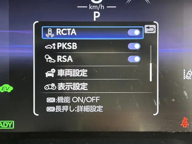 トヨタ ＲＡＶ４ ハイブリッド アドベンチャー 熊本県 2022(令4)年 4.1万km アティチュードブラックマイカ 禁煙車　/４WD/サンルーフ/ボンネットマーカー/純正１０．５インチナビ（ＡｐｐｌＣａｒＰｌａｙ・ＡｎｄｒｏｉｄＡｕｔｏ・ＢＴ・フルセグ・ＵＳＢ）/パノラミックビュモニター/社外前後ドライブレコーダー　/ＥＴＣ２．０　/前後クリアランスソナー　/レーダークルーズコントロール/レーンキープアシスト/プリクラッシュセーフティ/ブラインドスポットモニター/リアクロストラフィックアラート/駐車時支援パーキングサポートシステム/ロードサインアシスト/ダウンヒルアシスト/横滑り防止/前席シートヒーター/前席エアーシート/ステアリングヒーター/運転席パワーシート/100V充電/純正フロアマット/純正19インチAW/オートライト/オートマチックハイビーム/LEDヘッドライト/フォグライト/スマートキー/プッシュスタート/スペアキー1本