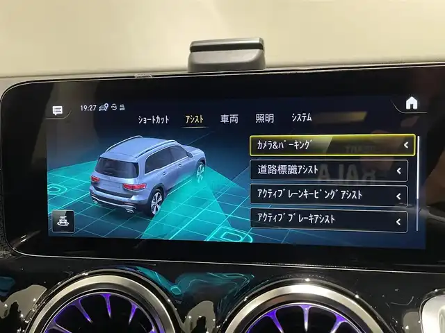 メルセデス・ベンツ Ｍ・ベンツ ＧＬＢ２００ｄ 4マチック AMGライン 愛知県 2023(令5)年 2.1万km マウンテングレー Ｂｕｒｍｅｓｔｅｒサウンド　/デジタルインナーミラー　/ＭＢＵＸ　/Ｂｌｕｅｔｏｏｔｈ　/フルセグＴＶ　/３６０度カメラ　/レーダーセーフティパッケージ/ＡＣＣ　/ＬＫＡ　/ＬＤＷ　/ＢＳＭ　/ハーグレザー　/シートヒーター　/ＬＥＤ　ヘッドライト/ＤＳＲＣＥＴＣ/ドライブレコーダー/パワーバックドア/プッシュスタート/ウィンカーミラー/アイドリングストップ